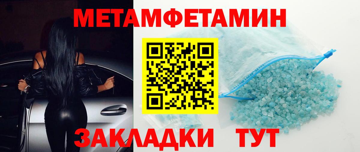 Amphetamine  Вход с VPN  АМФ  Котельники  Амфетамин VHQ 