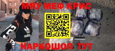 гашик Кингисепп