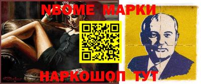 гашик Кингисепп