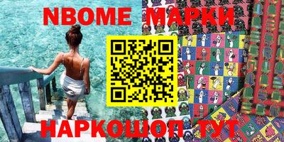 гашик Кингисепп