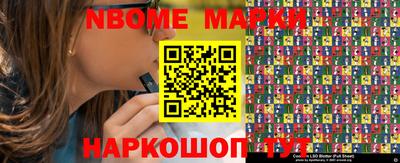 гашик Кингисепп