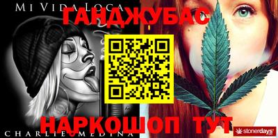 сатива Кинель