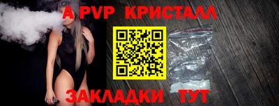сатива Кинель