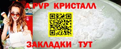 сатива Кинель