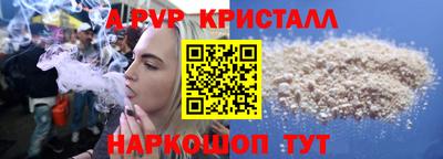 сатива Кинель