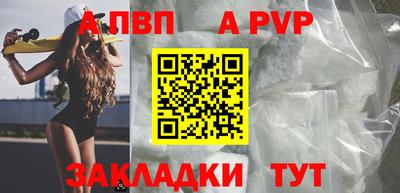 сатива Кинель
