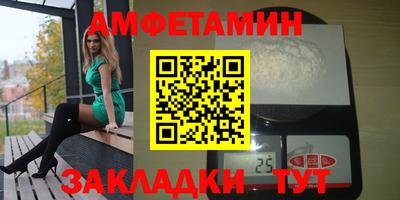 сатива Кинель