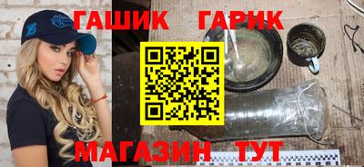 гашик Кингисепп