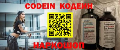 сатива Кинель