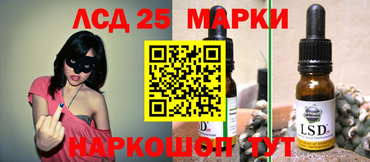 Котельники  Лсд 25 экстази кислота  Вход с VPN 
