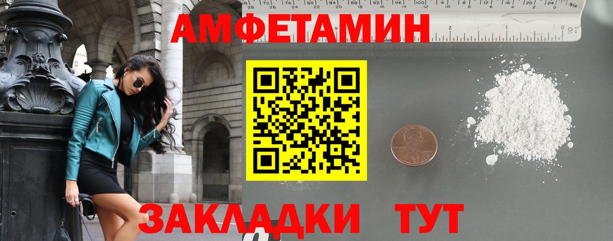 Первитин  Метамфетамин витя  Метамфетамин витя  Вход с VPN  Котельники 